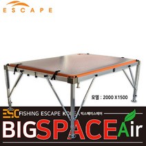 이스케이프 빅스페이스에어 대좌대 추가구성품, 자동롱다리추가 1SET