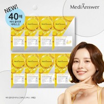 메디앤서 시즌3 콜라겐 넥마스크 기본_8박스, 8개, 단품