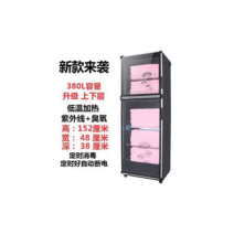 소독 수건 살균기 대형 살균 상용 미니 자외선 캐비, 280리터싱글도어4층UV저온오존