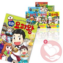 (낱권선택) 백종원의 도전 요리왕 전 7권 - 일본 중국 이탈리아 미국 태국 대한민국, 05. 태국