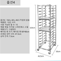 오븐렉 스메그 우녹스 지에라 오븐랙 주방수납 정리수납 6단8단10단12단오븐렉, 옵션 4