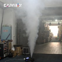 무대 공연장 특수조명 포그액 휴대용 소극장 살균기 향균 차량소독기 포그머신 드라이아이스, 1천500정온상분사