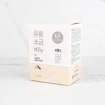 유황소금 비누 4개 손 세정 세면 세안 거품 향 좋은 선물 위새