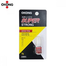 규즈몰 오공 강력 만능 순간 접착제 본드 금속 브러쉬 3g