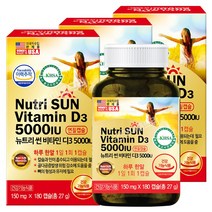 7무첨가물 뉴트리 썬 비타민 D3 5000IU 180캡슐X3개/홍화씨유 뼈건강, 180정, 3개