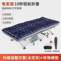 1인소파 싱글 접이식 라운지 의자 간단한 안락 다기능 대형 소파 편안한 통기성 거실, pearl cotton pad