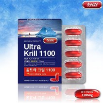 뉴질랜드 크릴오일 남극크릴오일100% 인지질43 오메가3 아스타잔틴 크릴오일1100 30캡슐 1개월분