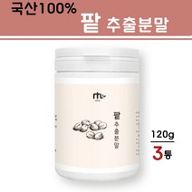 네투랄 국산 팥 가루 추출 분말 팥물 팥차 쉐이크 팥죽 단팥죽 팥앙금 팥칼국수 만들기 적두팥 사포닌 국내산 100%, 3개, 120g