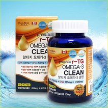 정제어류로 만든 알티지 오메가3 클린 90캡슐 국내 해외 직구 도매