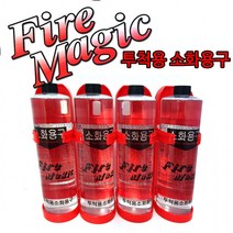 우성아이엔디 화이어매직 투척용 소화용구 소화기 초기화재 진화 4세트 거치대포함 던지는, 파이어매직 소화용구4세트(본품4개+거치대4개)