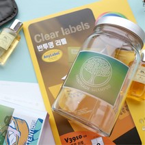 핸드메이드 반투명 라벨 스티커 10 라벨스티커 주소용라벨