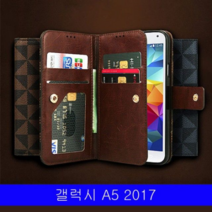 오너클랜 갤럭시 A5 2017 루이스 멀티 다이어리 A520 케이스
