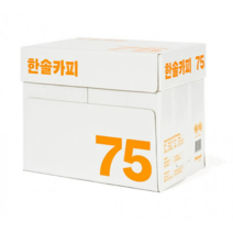 한솔복사용지 A4 (75g) 1BOX 2500매, 단품
