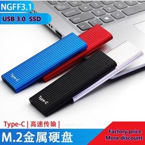 외장하드 SSD HDD TYPE-C 대용량 메모리 휴대용새로운 패턴 4tb 3tb 2tb 외부 1tb 500gb 모바일 솔리드 스테이트 드라이브 usb 3.1 외부 typc-c, 3TB-레드