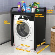 다용도실 세탁기 스탠드 선반 정리 수납장 건조기 김치냉장고, 블랙 프레임 블랙 월넛 단층