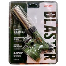 코베아 블래스터 토치