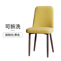 식탁의자벤치 화이트의자 원목회전의자 등받이벤치의자 패브릭식탁의자 마카롱의자, 월넛 패턴 + 노란색 [분리 및 세탁 가능]
