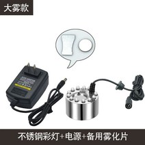 스모크 머신 발생기 연기 분무기 안개 포크 초음파 수조, 단일사이즈, M