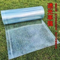 복층렉산 30m 넥산 PC판 방수 폴리카보네이트 FRP 투명 플라스틱골판지 지붕재 지붕판넬, 폭 1m 두께 2.2mm, 1개