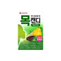 롯데제과 아이들간식 목캔디 허브케이스 38g 탕비실간식 당보충 1세트, 20세트