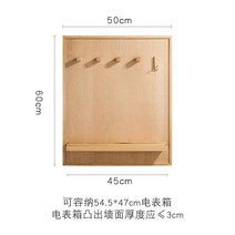 두꺼비집가리개 원목 배전함가리개 액자 커버 인터폰 분전함, 내추럴 60cmx50cm