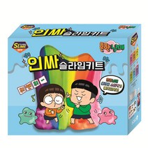 보아스린 흔한남매 인싸 슬라임 키트, 12세트, 랜덤발송