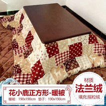 일본식 코타츠 겨울 난방 가정용 이불과 바람 코타츠 코타츠테이블 코타츠형 테이블 짱구테이블, 전체 의상, A