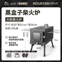 캠핑용 화목난로 굴뚝 불멍 검정색 블랙 야외 조리, 단일사이즈, 3_블랙/장작난로2세대