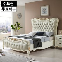 라빈 마호가니 원목 침대프레임 엔틱 퀸사이즈(Q), 단품