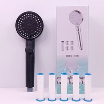 5단 분사조절+온오프 수압조절가능 필터샤워기 부스터 헤드, 블랙-본체+필터 5개