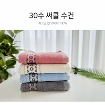 캠핑 해외여행 기숙사용 뽀송수건 판촉물 선물용 펜션, 1개, 국산 써클타올 그레이