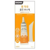 벽 구멍 못 자국 흠집 제거 매꿈 보수제 도구 틈새 원룸벽 벽보수 용품 석고벽 벽수리 메꾸미 수리 충진제
