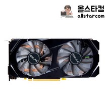 갤럭시 GALAX RTX 2060 BLACK D D6 6G 중고그래픽카드 A/S 1개월