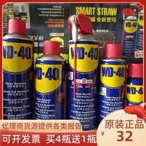 스텐 연마제 자동차 녹 제거제 WD-40 제청제 방청제 윤활세정제 볼트완동제 wd40 방청유 400, 05 기타규격연락객서비스