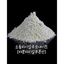 [백향기] 소듐하이알루로네이트(저분자히알루론산) 분말 500g 화장품재료 DIY화장품만들기, 500gl