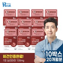 리얼닥터 식물성 간건강 밀크씨슬 비건 영양제 100% 식물성 원료 인증 비건 1000mgX60정 (2개월분) 임산부 청소년 채식주의자 직장인 피로회복 간영양제, 60정 x 10개