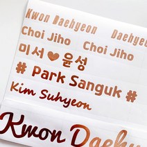 특대형 방수네임스티커 유아 성인 킥보드 캐리어 가방, 디자인 3, 킥 로즈골드 특대형