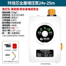 가압 펌프 아파트 가압기 무소 가정용 수도 음가압 Fujiwara 부스터 펌프 52, 3-Linglong 코어 집 전체 부스터 펌프 24v
