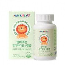 아이클키즈 어먹는 멀티비타민 철분 90정1 000mg 츄어블 성장기 어린이 키즈영양제, 상세페이지 참조, 상세페이지 참조, 상세페이지 참조