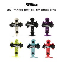 스트라이다 자전거 미니벨로 물통게이지 75g, 블랙