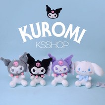 (당일발송) 가방걸이 귀여운 만화캐릭터 산리오 시리즈 시나모롤 퍼플쿠로미 블랙 쿠로미 그레이 쿠로미인형 팬던트, 시나몬롤