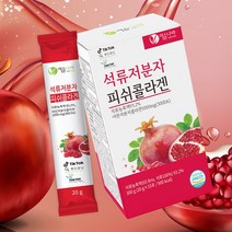 석류 저분자 피쉬 콜라겐 젤리스틱 20g X 15포 HACCP인증 이슬나라, 1팩