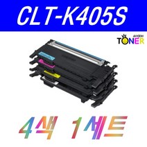 삼성 CLT-K405S SL-C422W C423 C470W C472W CLT-405S 4색세트 재생토너, 4색(검정/파랑/빨강/노랑) 완제품, 1세트