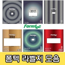 시월애_마켓1092폼텍라벨지모음 A4라벨지 바코드 분류표기 화일인덱스 라벨용지 가격표기용라벨지 가격종이 가격라벨지 가격표기용종이디엠_글로벌마켓1029, LQ-3216