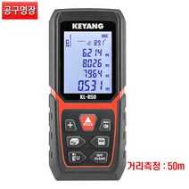 [공구명장] 계양 KL-R50 거리측정기 50M 레드 레이져 포인트, 1개