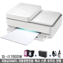 삼성전자 캐논코리아 칼라 가정용.사무용. 프린트기 복합기 J1680. J2160W. J1770FW. J1780DW. MG3090. TS3490, 삼성 J1780DW(ADF/무선/자동양면/민원), 블랙형+충전검정(개조무한)