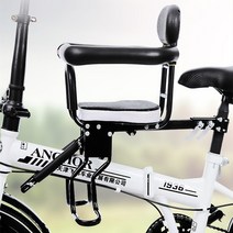 자전거유아안장 앞자리 아기 보조의자 안장 손잡이, 블랙 서스펜션 일반 시트-비 퀵 릴리스