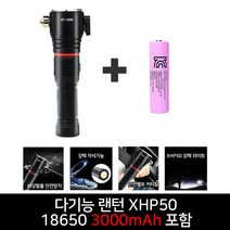 다기능 랜턴 + KC인증 18650 3000mAh 1알 다용도 멀티 COB 랜턴 LED 자전거 충전식 후레쉬 낚시 비상용 차량용 손전등 캠핑, 옵션2. 차량용 USB 2구 충전기/랜턴미포함