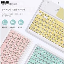 DFMEI 무선 블루투스 충전 키보드 터치 패드는 휴대폰 태블릿 노트북에 적용, 블루싱글건반(Tc충전선 보내기)