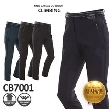 젠골프 CLIMBING 기능성 투톤배색 기모 팬츠